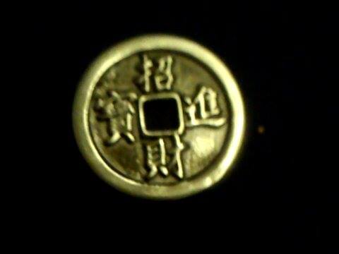 Help-With-Identification-Of-A-Japanese\korean-Coin